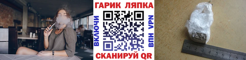 Какие есть наркотики Кунгур ГАШИШ Меф мяу мяу