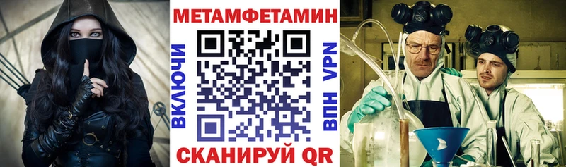 АМФ Premium где можно купить Кунгур