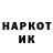 ГЕРОИН гречка Kacper Kujawa
