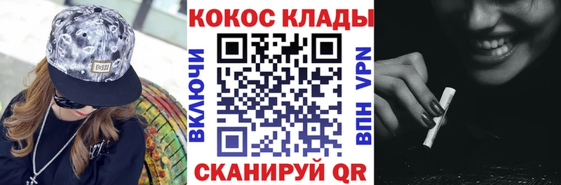 Cocaine Эквадор цена наркотик Кунгур