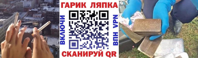 сколько стоит  Кунгур  ГАШ хэш 