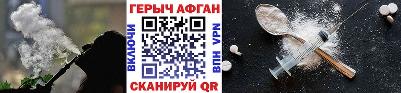 KRAKEN ONION  Кунгур  ГЕРОИН VHQ 