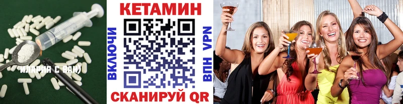 Кетамин VHQ  Кунгур 