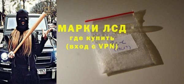 MDMA Лихославль