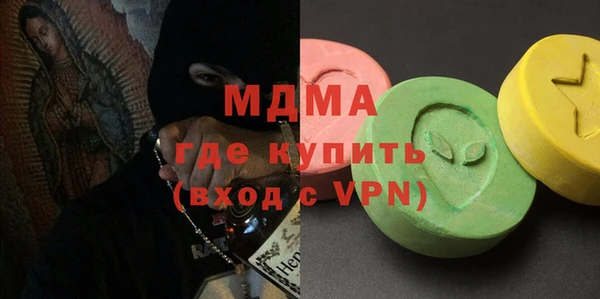 синтетический гашиш Лиски