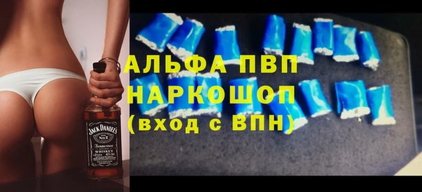 соль курить ск Ладушкин