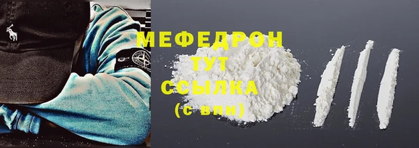 соль курить ск Ладушкин