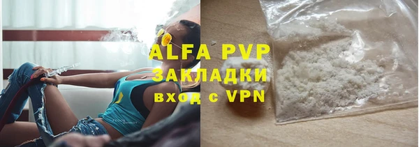 mix Лабытнанги