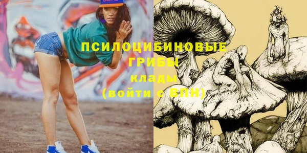 синтетический гашиш Лиски