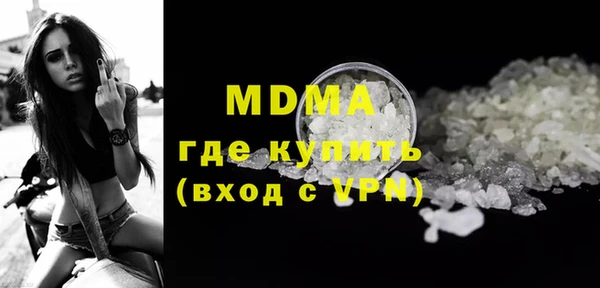соль курить ск Ладушкин