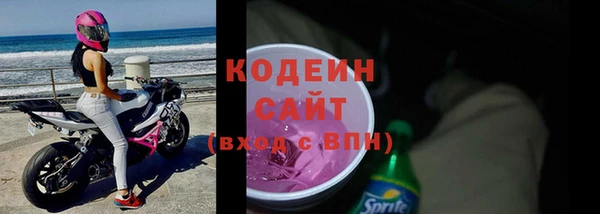 mix Лабытнанги