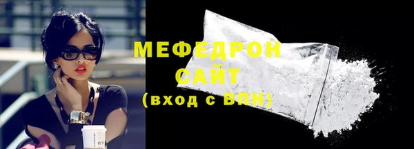 mix Лабытнанги