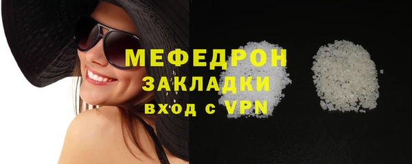 Альфа ПВП Кулебаки