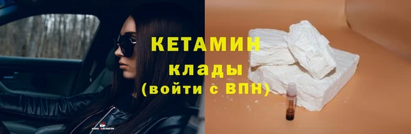 меф VHQ Краснослободск