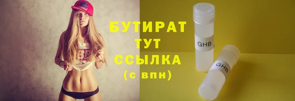 синтетический гашиш Красноперекопск
