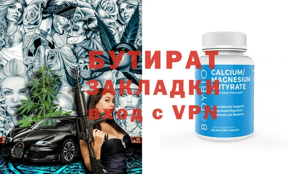 меф VHQ Краснослободск