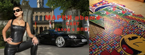 ALPHA PVP Видное