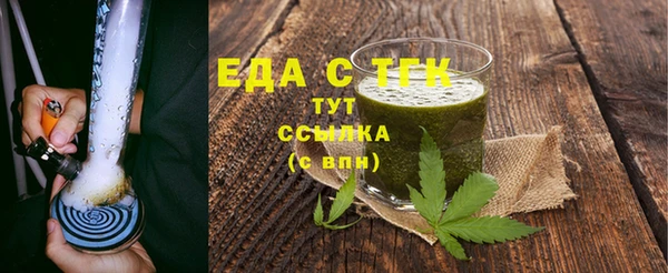 mix Лабытнанги