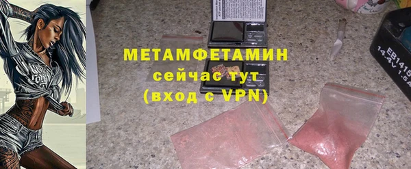 соль курить ск Ладушкин