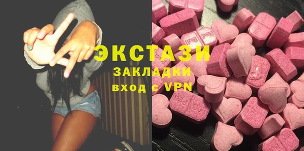 соль курить ск Ладушкин
