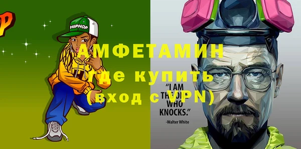 MDMA Лихославль