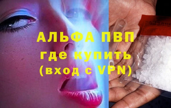 Альфа ПВП Кулебаки