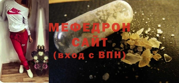 mix Лабытнанги