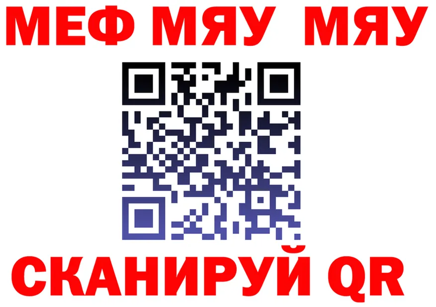 A-PVP VHQ зеркало shop МЕГА Кунгур