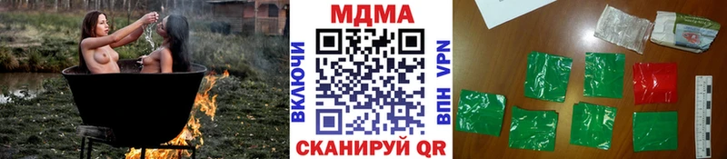 МДМА Molly  Кунгур 