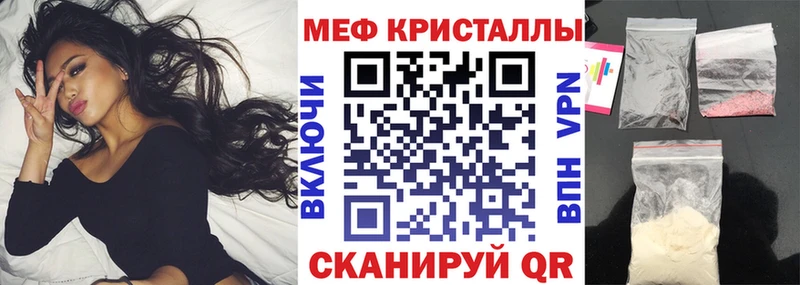 Меф мяу мяу  Кунгур 