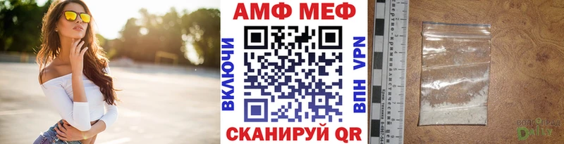 Метамфетамин Methamphetamine  Кунгур 