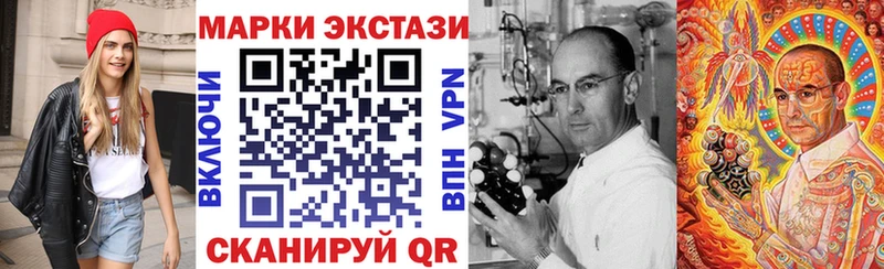 Марки NBOMe 1,5мг  Кунгур 