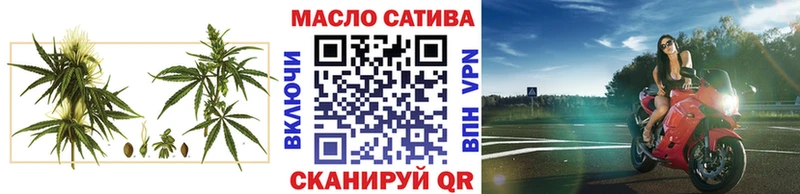 ТГК Wax Кунгур